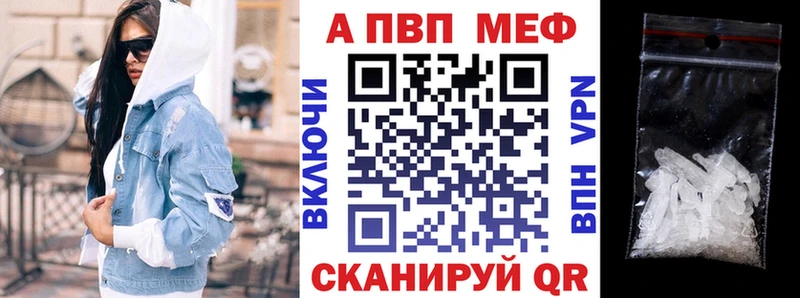 Alfa_PVP СК КРИС  купить наркоту  гидра рабочий сайт  Воронеж 