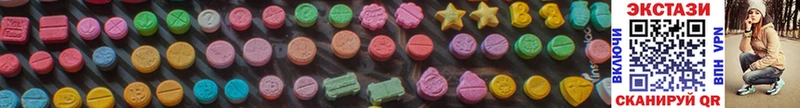 ЭКСТАЗИ 300 mg  гидра онион  Воронеж 
