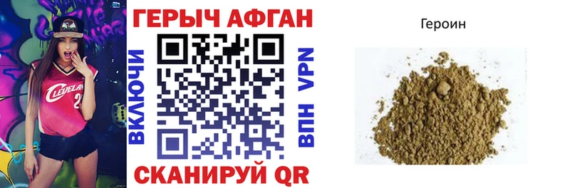 ГЕРОИН гречка  Воронеж 