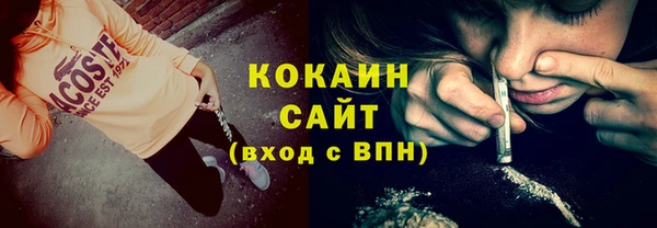 мескалин Белоозёрский