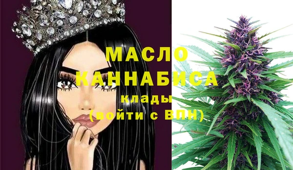 гашишное масло Беломорск