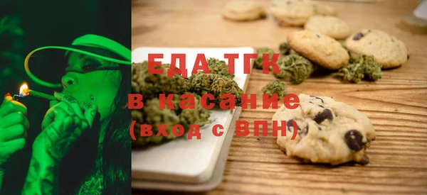 гашишное масло Беломорск