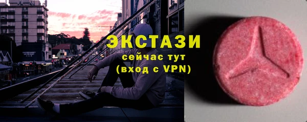 мескалин Белоозёрский