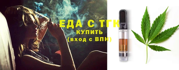 мескалин Белоозёрский