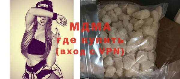 спиды Балахна