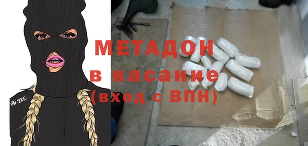 мескалин Белоозёрский