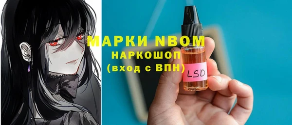 мдпв Белокуриха