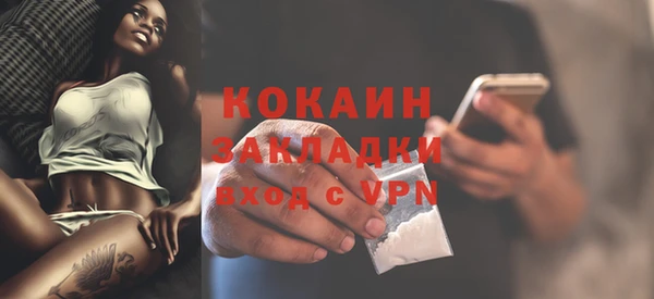 мескалин Белоозёрский