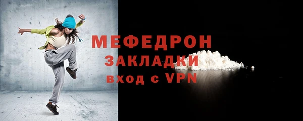 мескалин Белоозёрский