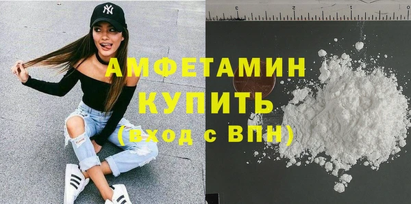 мескалин Белоозёрский