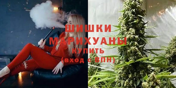 гашишное масло Беломорск
