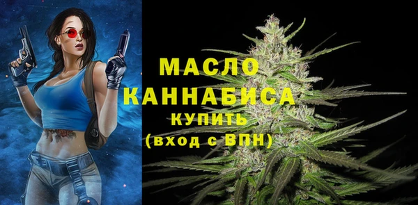 гашишное масло Беломорск