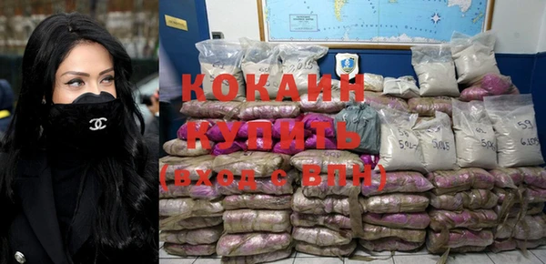 мескалин Белоозёрский