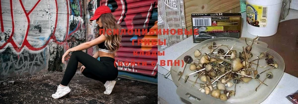 мескалин Белоозёрский
