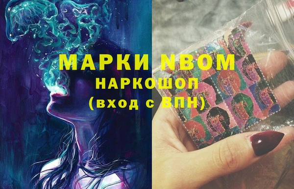 мескалин Белоозёрский