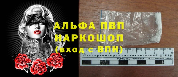 гашишное масло Беломорск