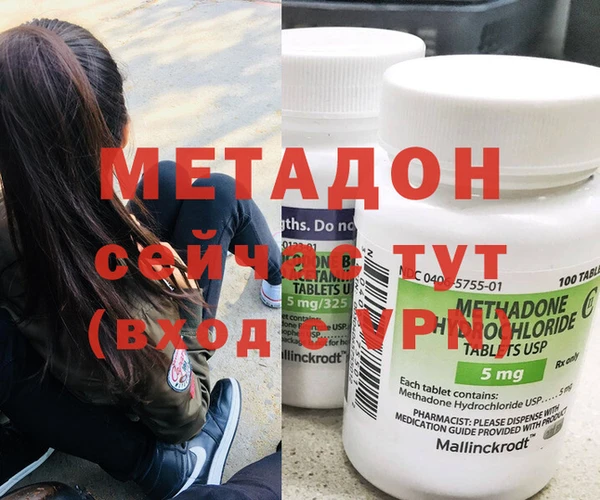 мдпв Белокуриха