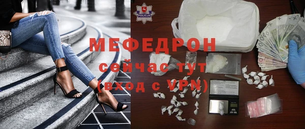 мескалин Белоозёрский