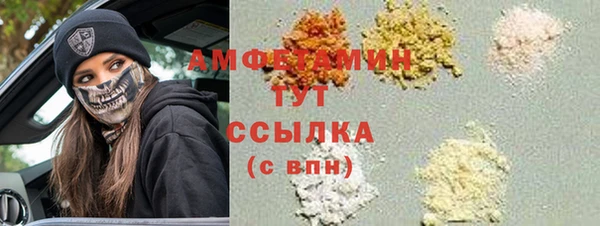 мескалин Белоозёрский