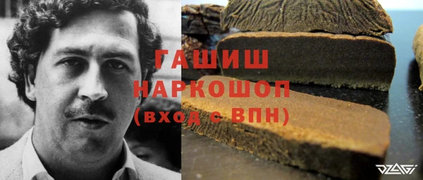 гашишное масло Беломорск