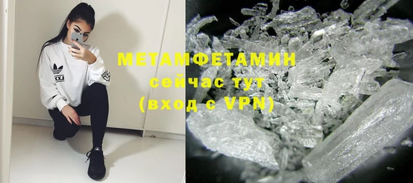 мескалин Белоозёрский