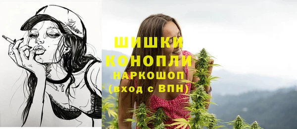 гашишное масло Беломорск