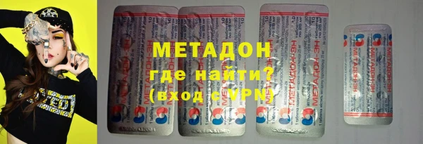 гашишное масло Беломорск