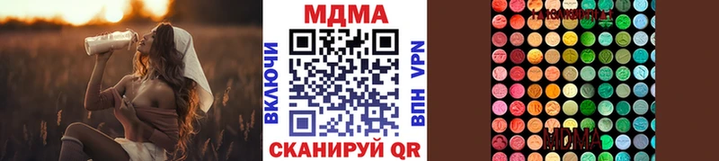 продажа наркотиков  Воронеж  МДМА Molly 