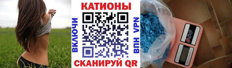 mega ССЫЛКА  Воронеж  МЯУ-МЯУ кристаллы 