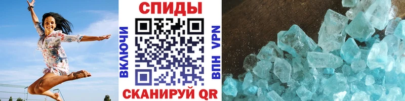 где можно купить наркотик  Воронеж  Метамфетамин витя 