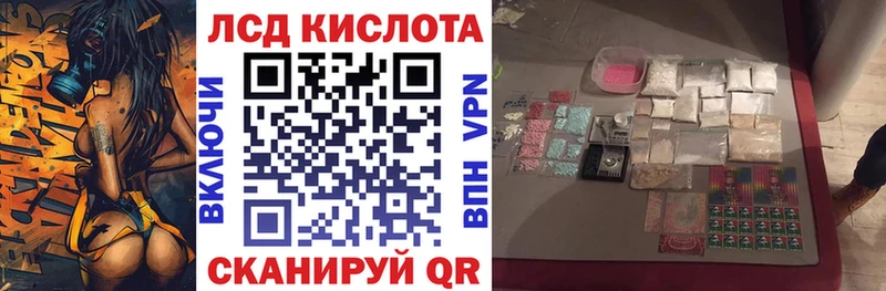 Наркотические марки 1,8мг  ссылка на мегу tor  Воронеж 