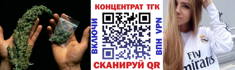 где продают наркотики  darknet наркотические препараты  Дистиллят ТГК вейп с тгк  Воронеж 